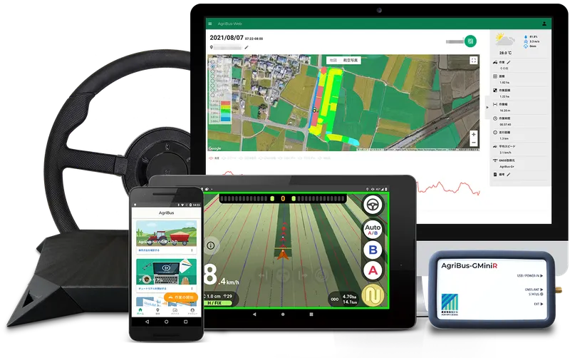AgriBus Professional