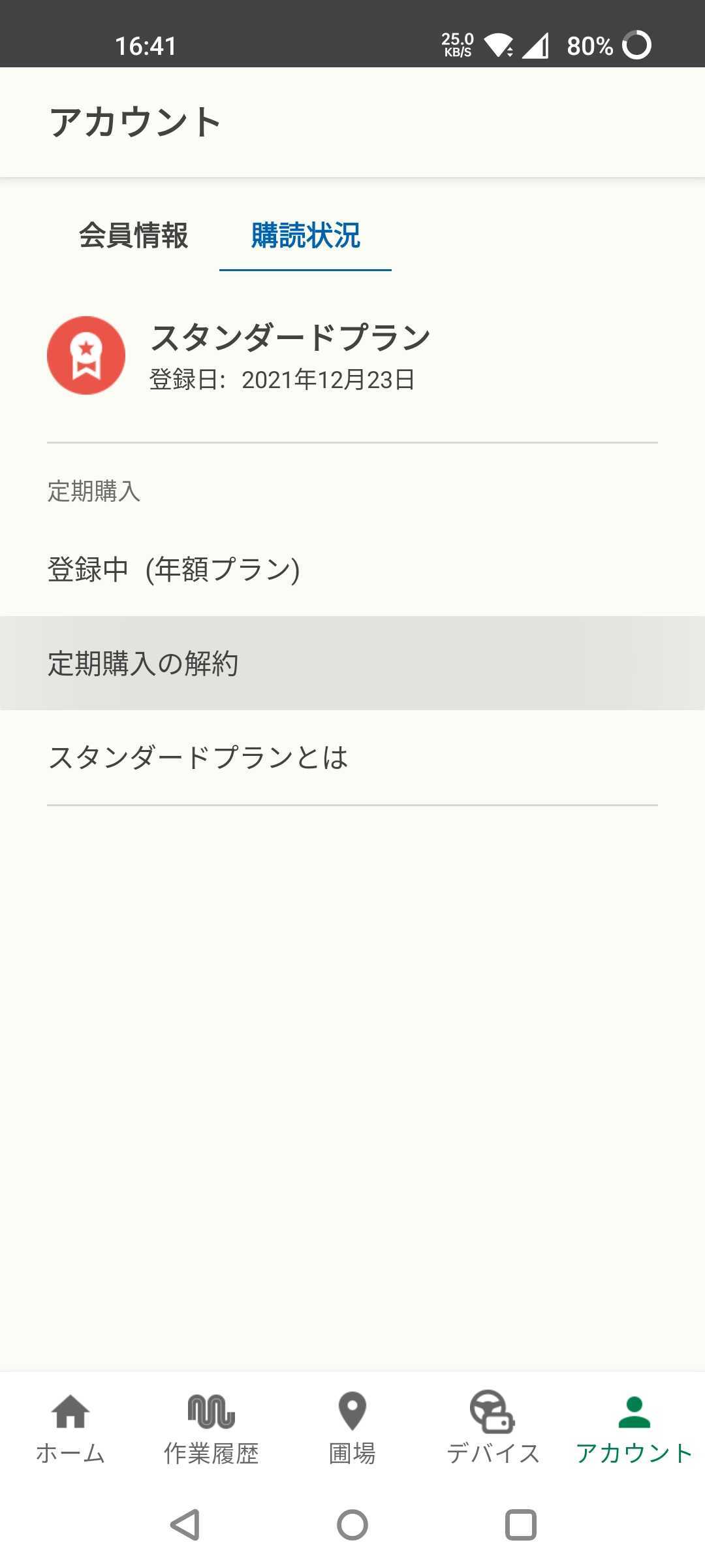Screenshot_2022-11-04-16-41-33-83_4efe9a7fbf38bbbe211f615399a1e14e.jpg