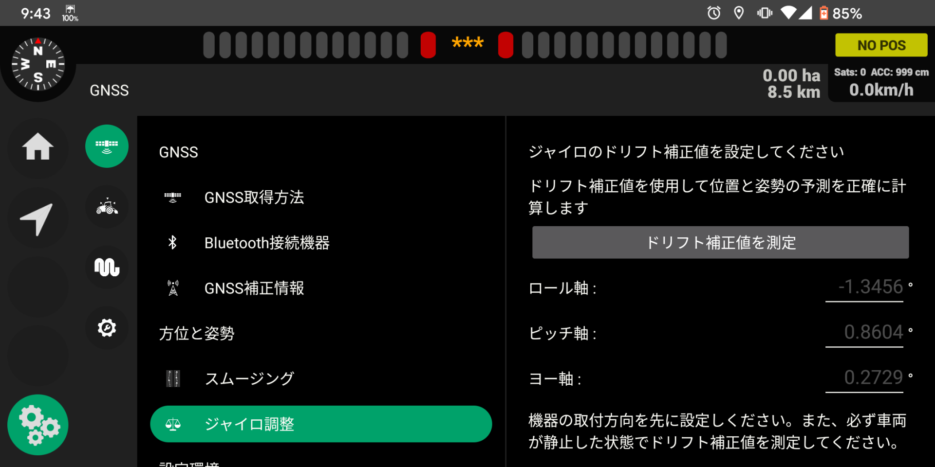 Screenshot\_20210810-094339.png