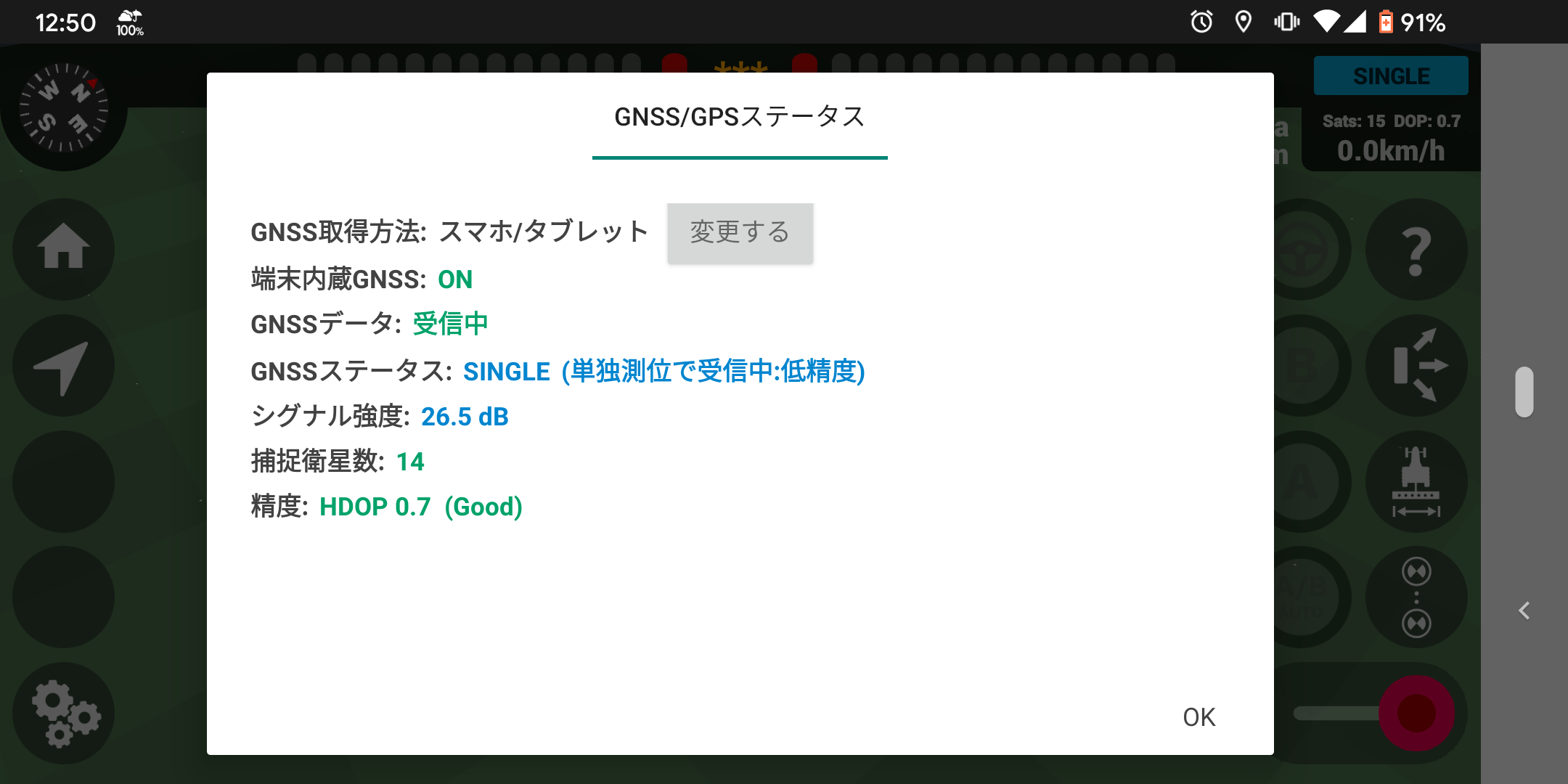 Screenshot_20210818-125056.png