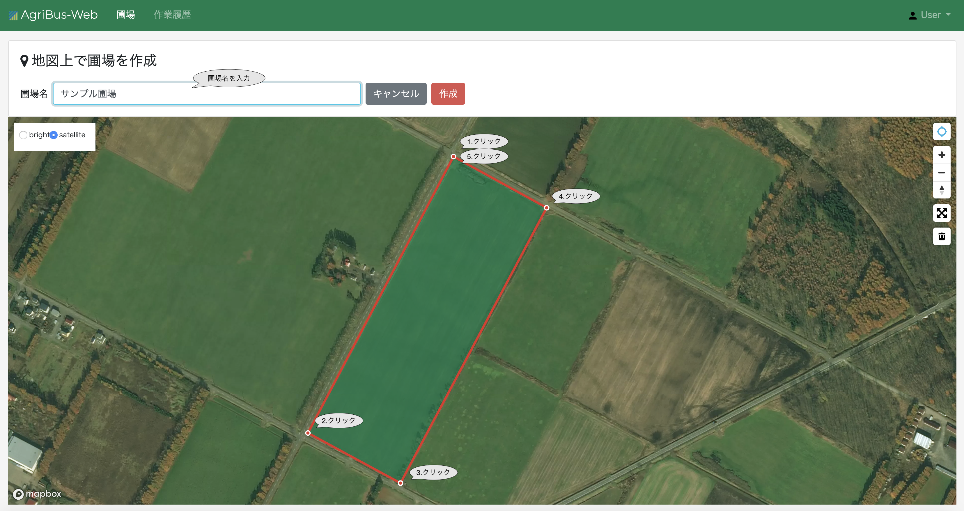 Announcement of AgriBus-Web field creation function release