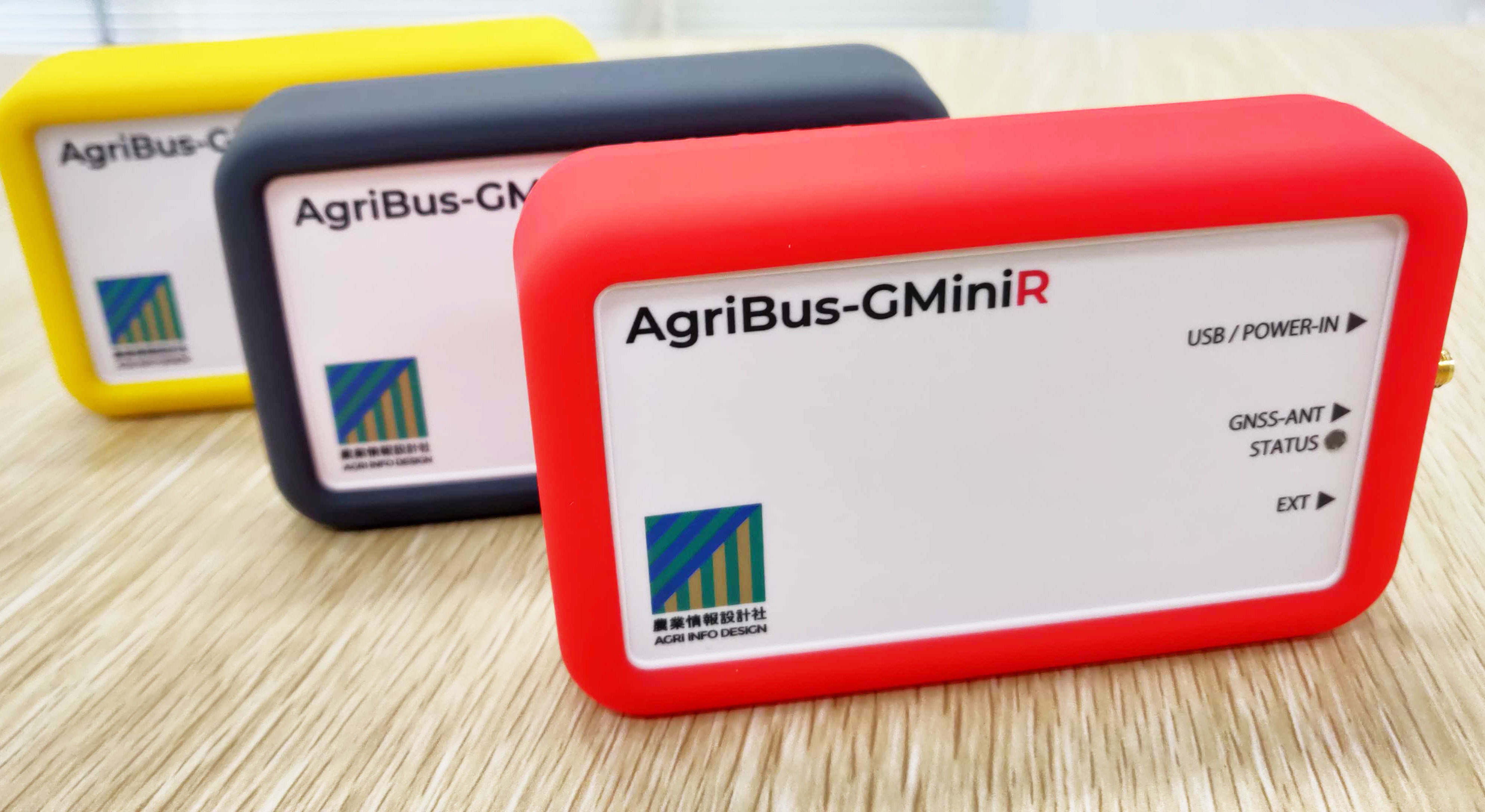 AgriBus-GMiniR