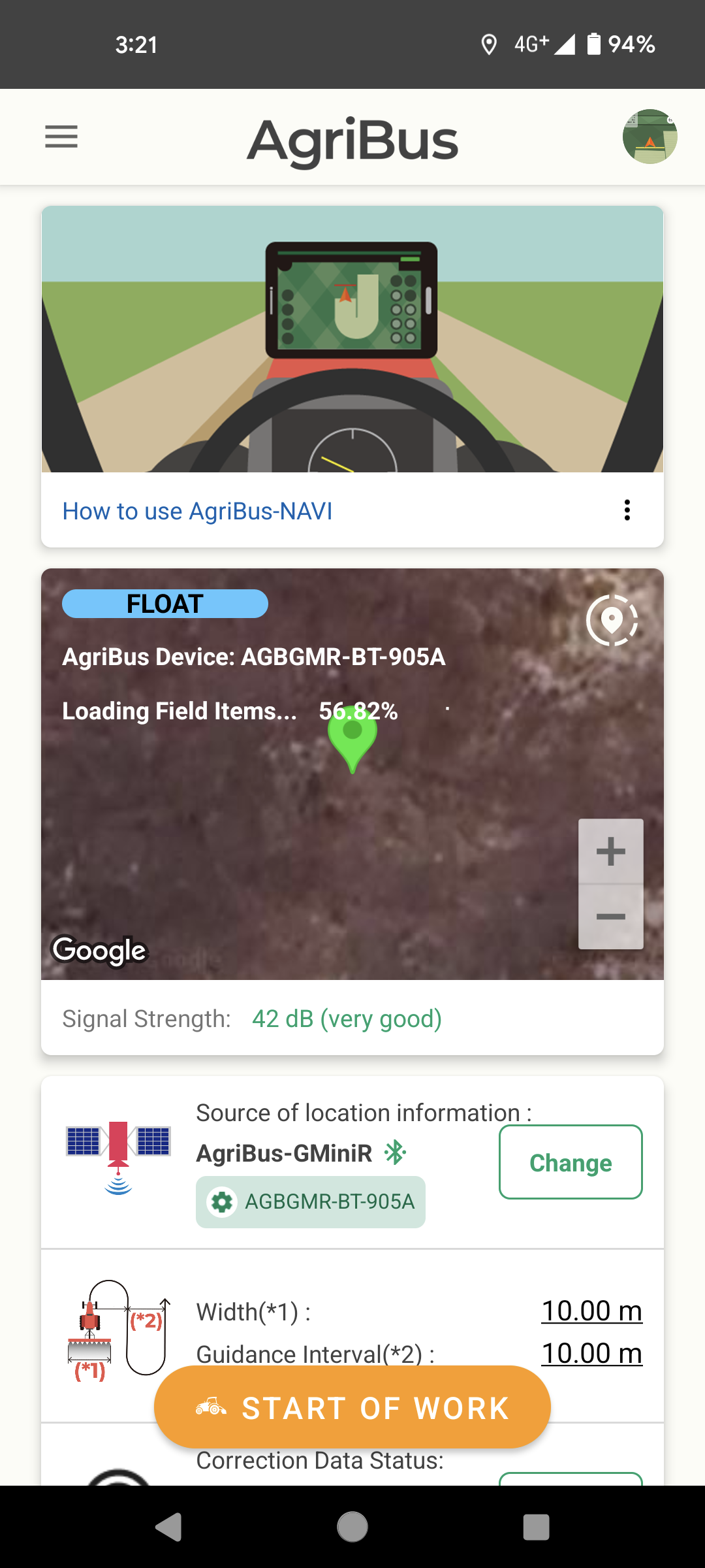 ホーム画面が変わりました。〜AgriBus-NAVIアプリ バージョンアップのお知らせ(v5.6.4)〜